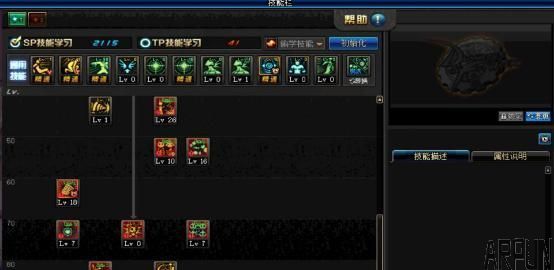 DNFȫְҵ֮ħ��ѧ�߼ӵ㹥�ԣ�4�����ɹ�ѡ��