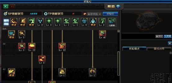 DNFȫְҵ֮ħ��ѧ�߼ӵ㹥�ԣ�4�����ɹ�ѡ��