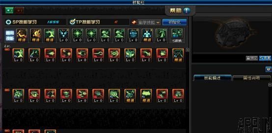 DNFȫְҵ֮ħ��ѧ�߼ӵ㹥�ԣ�4�����ɹ�ѡ��