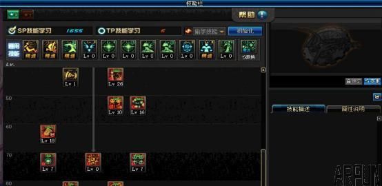 DNFȫְҵ֮ħ��ѧ�߼ӵ㹥�ԣ�4�����ɹ�ѡ��