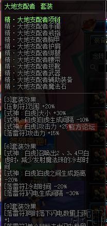 DNFȫְҵ֮��ħʦ�ӵ㷽���Ƽ������ٳ�װ���Ƽ�