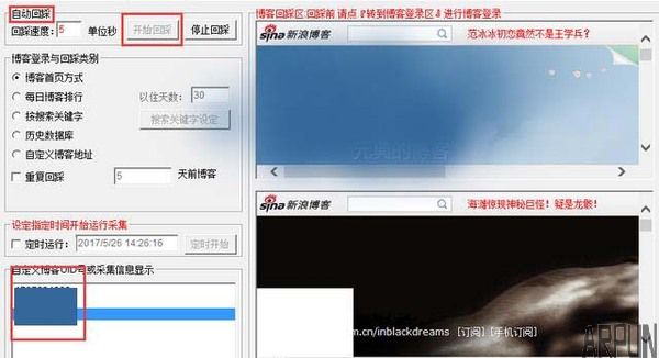 ���˲��ͻز�����1000IP�Ĺ���