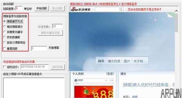 ���˲��ͻز�����1000IP�Ĺ���