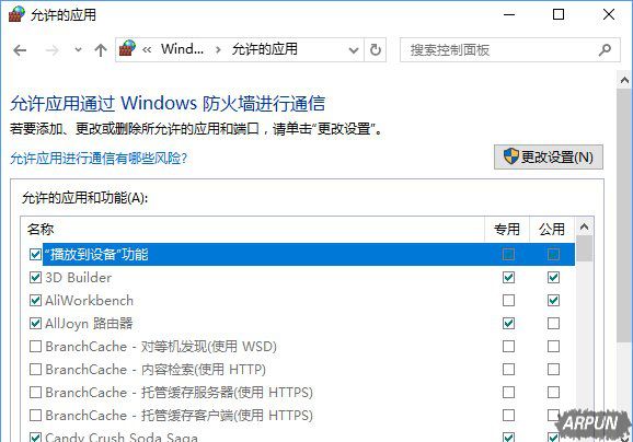Win10ϵͳ��steamƽ̨����ʧ�ܵ���ؽ���취����