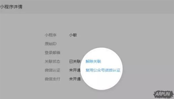 С������ƵƵ��΢�Ź��ں�֧�ֿ���ע����֤С����