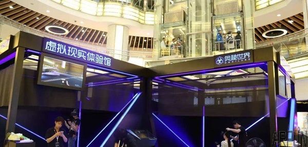 VR���̳������ʽ򣬳ɴ�����Ʒ