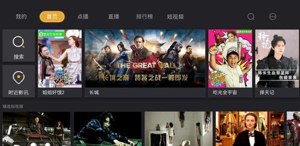 �ײ���Ч������Ӱ�Ӿ���ѿ���TV��Ƶ����������