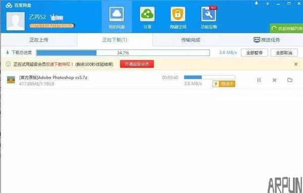 �ٶ��������°�5.5.5�ƽⲹ��,�ײ����