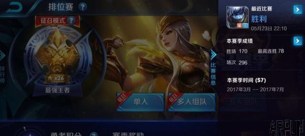 ������ҫ��ǿ��ң��ñ�ȵ78��ʤ98%ʤ��������