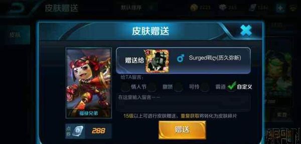 ������ҫ��������Ϸ�з��Ӻ���ֻΪ��Ƥ��