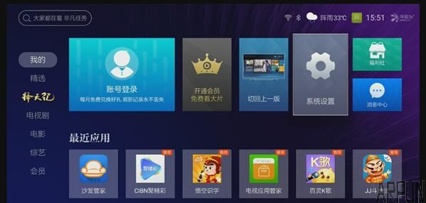 ��èħ�е�����·���������÷���