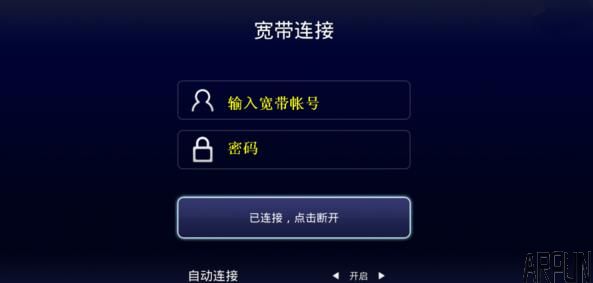 ��èħ�е�����·���������÷���