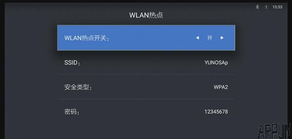 ��èħ�о�Ȼ��WIFI���ܣ�