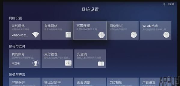 ��èħ�о�Ȼ��WIFI���ܣ�