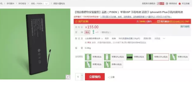 ������iPhone��ظ������񣬽���100��