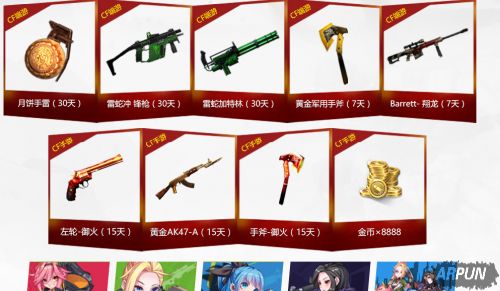 ��CF���������� ֻΪCfer�