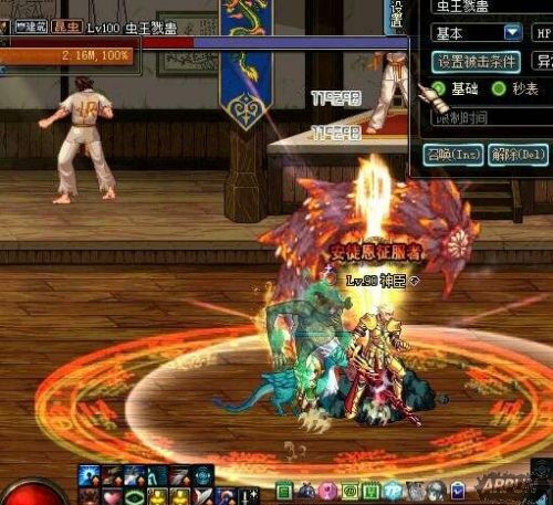 ��DNF�������������װ�SS�����������