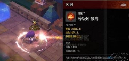 《冒险岛2》弓箭手职业解读