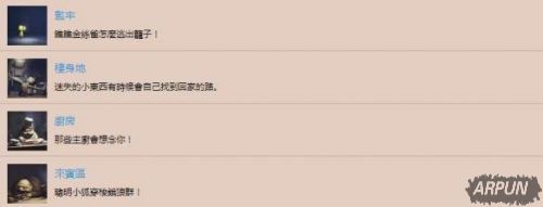 ССج��ȫ�½ڽ����������� ССج�θ�������ô������