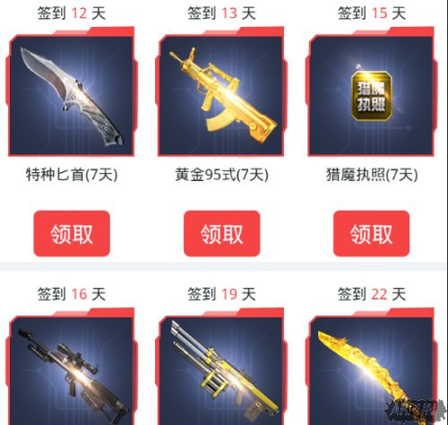 ����ս��2017��5��ǩ��� ��ǩ������