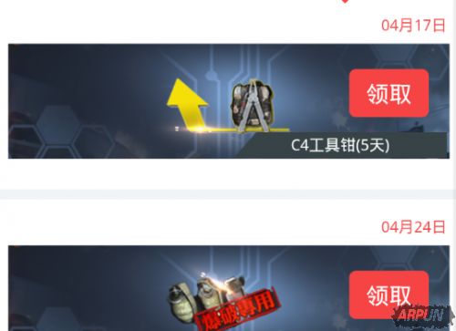 ����ս��2017��5��ǩ��� ��ǩ������