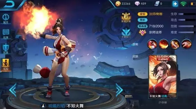 ������ҫ��S7��������ĵ����Ӣ�ۣ���һ���ơ�Ѫ���ӡ�