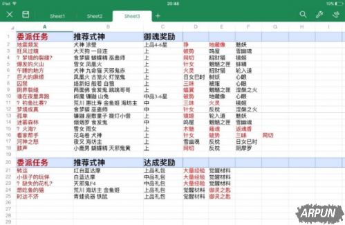 ����ʦ����ί�������ssr��Ƭ�������