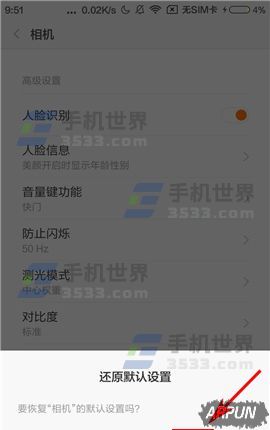 С��5C���������λ�ԭ