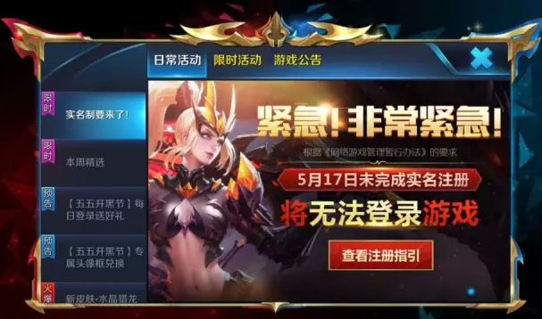 ������ҫ | ʵ��ע���˭Ҫ����Сѧ����������ѧ����