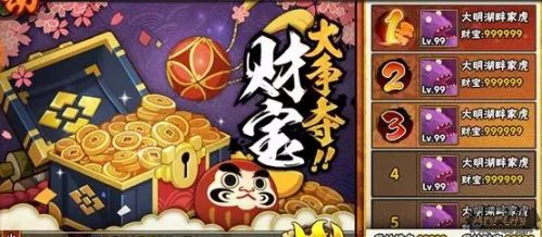 ��Ӱ�������βƱ��������淨����