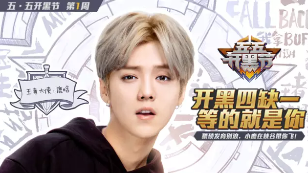 ����Ƕ����ġ��������������������ҫ������Я��¹�ϡ����һƬ��