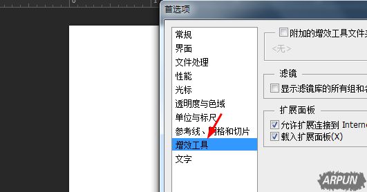 ps������Ӹ��ӵ���Ч�����ļ���ps��ô���Ӹ��ӵ���Ч�����ļ���?