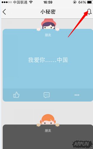 qq�ռ�С�����ƽ�����ô�� �鿴qq�ռ�С����ʹ�ý���