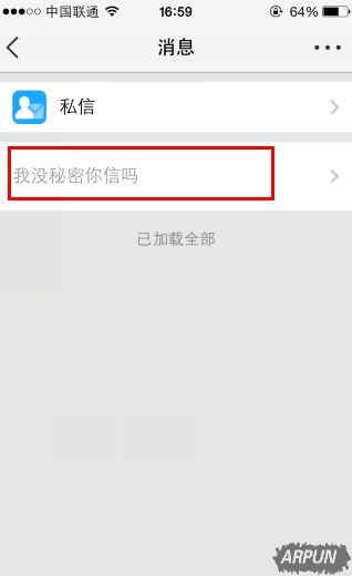 qq�ռ�С�����ƽ�����ô�� �鿴qq�ռ�С����ʹ�ý���