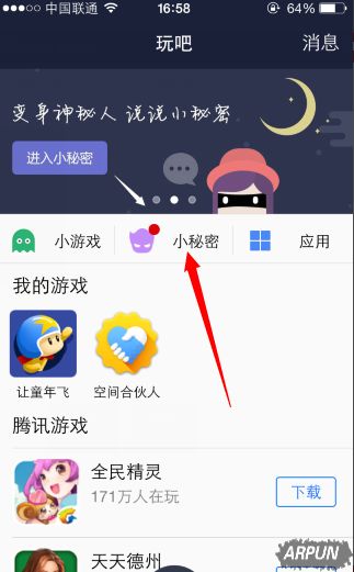 qq�ռ�С�����ƽ�����ô�� �鿴qq�ռ�С����ʹ�ý���