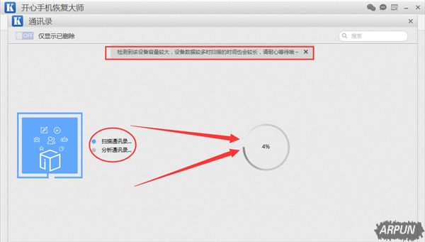 ƻ���ֻ���ô�ָ�ͨѶ¼��ϵ���ֻ��ţ����۱ر�ƻ���ֻ���ô�ָ�ͨѶ¼