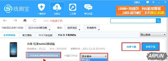 ��ˢ����ô��������ˢ��ˢ���ķ�������