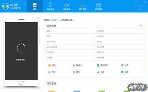 ���������ש���ߣ���ש��������Ѫ�����