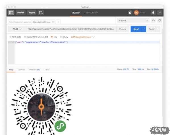 ����΢��С������ľ���ͼ�Ľ̳̽���