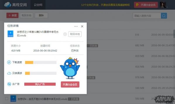 Ѹ��9�������صľ������̽���