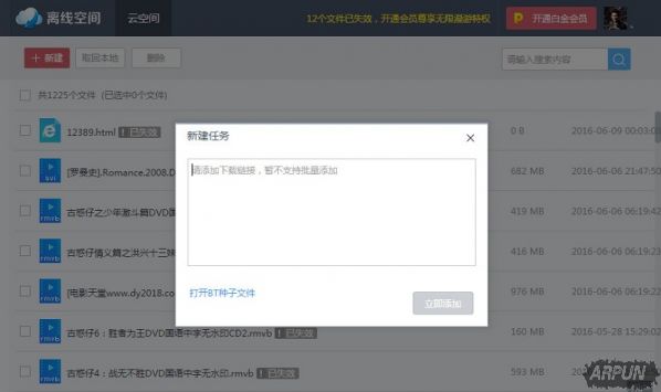 Ѹ��9�������صľ������̽���