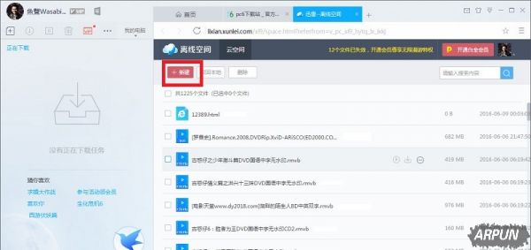 Ѹ��9�������صľ������̽���