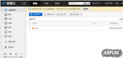 �ٶ�������ô���ݣ��ٶ��������ݵļ��ַ�������