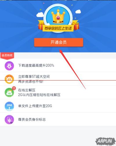 �ٶ�������ô���ݣ��ٶ��������ݵļ��ַ�������