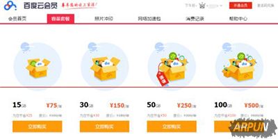 �ٶ�������ô���ݣ��ٶ��������ݵļ��ַ�������