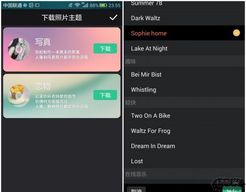 ���ġ������Լ�С�����ĸ��������