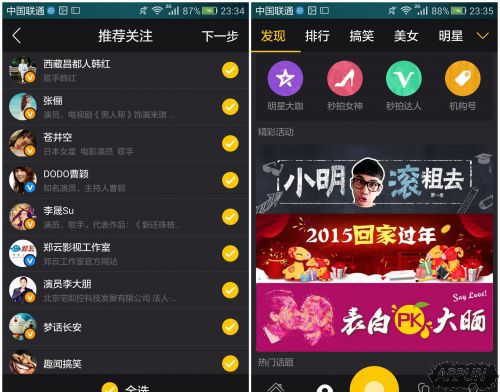 ���ġ������Լ�С�����ĸ��������