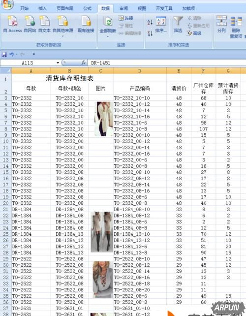 ��excel�����е���������Ŀ¼ʽ�ķ�������