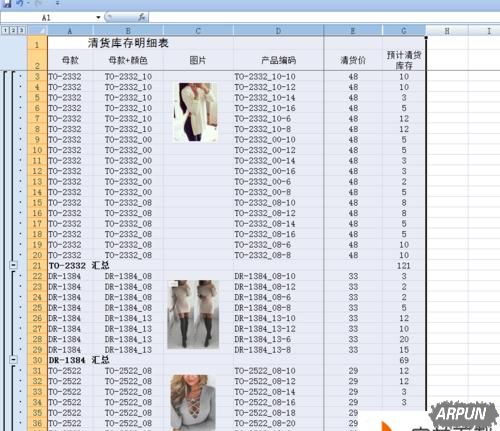 ��excel�����е���������Ŀ¼ʽ�ķ�������