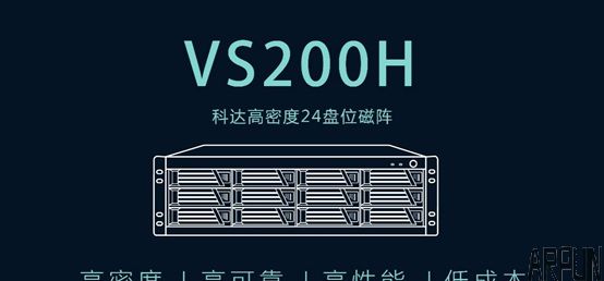 �ƴ﷢��24��λIPSAN���̴洢����